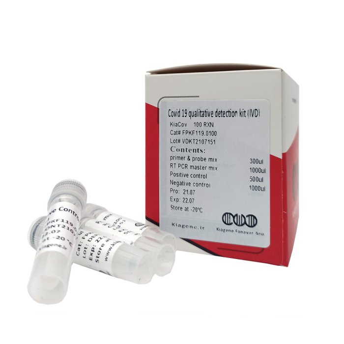 کیت تشخیص ویروس کرونا (KiaCOV) COVID-19 RT-PCR Detection Kit 1