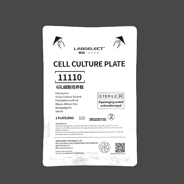 پلیت کشت سلول 6 خانه | Cell Culture Plate 6 well