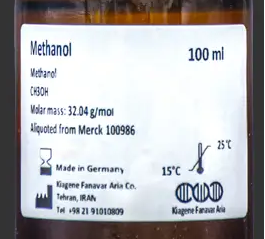 متانول | Methanol