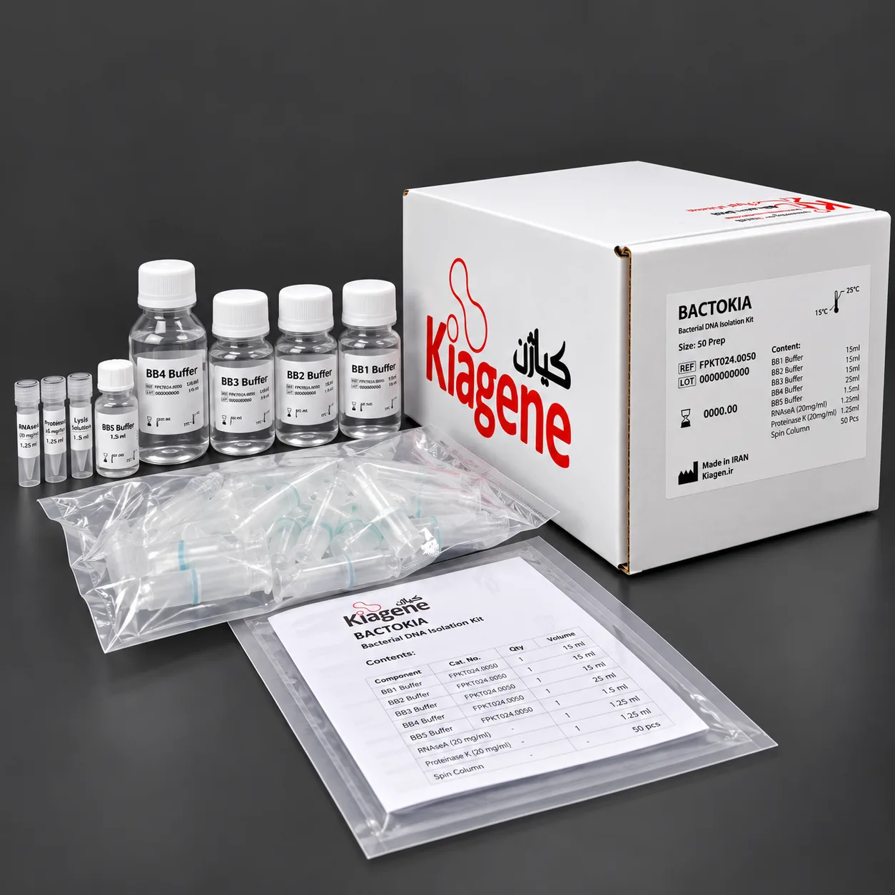 کیت استخراج DNA از باکتری | Bacterial DNA Isolation kit