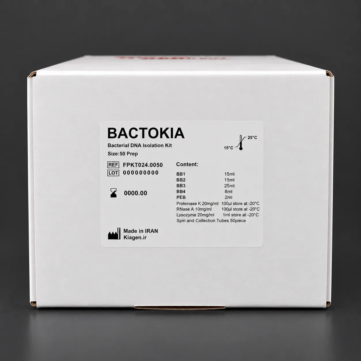 کیت استخراج DNA از باکتری | Bacterial DNA Isolation kit