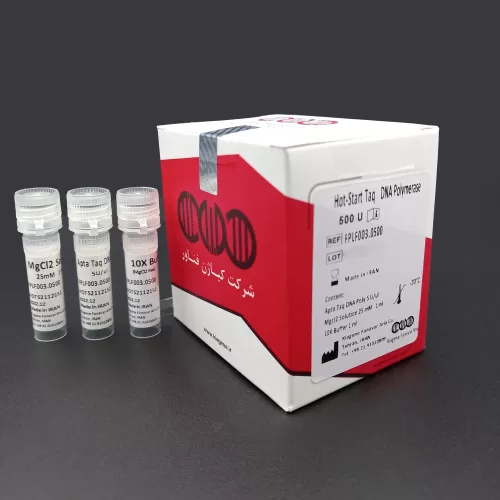 Hot Start Taq DNA Polymerase kit kiagen | کیت تگ پلیمراز هات استارت