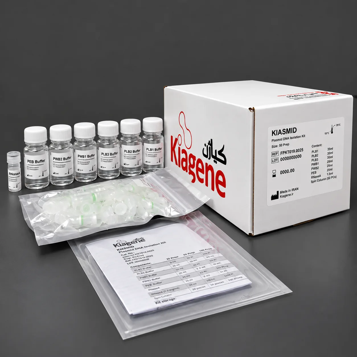کیت استخراج پلازمید با استفاده از ستون | Plasmid DNA Isolation kit