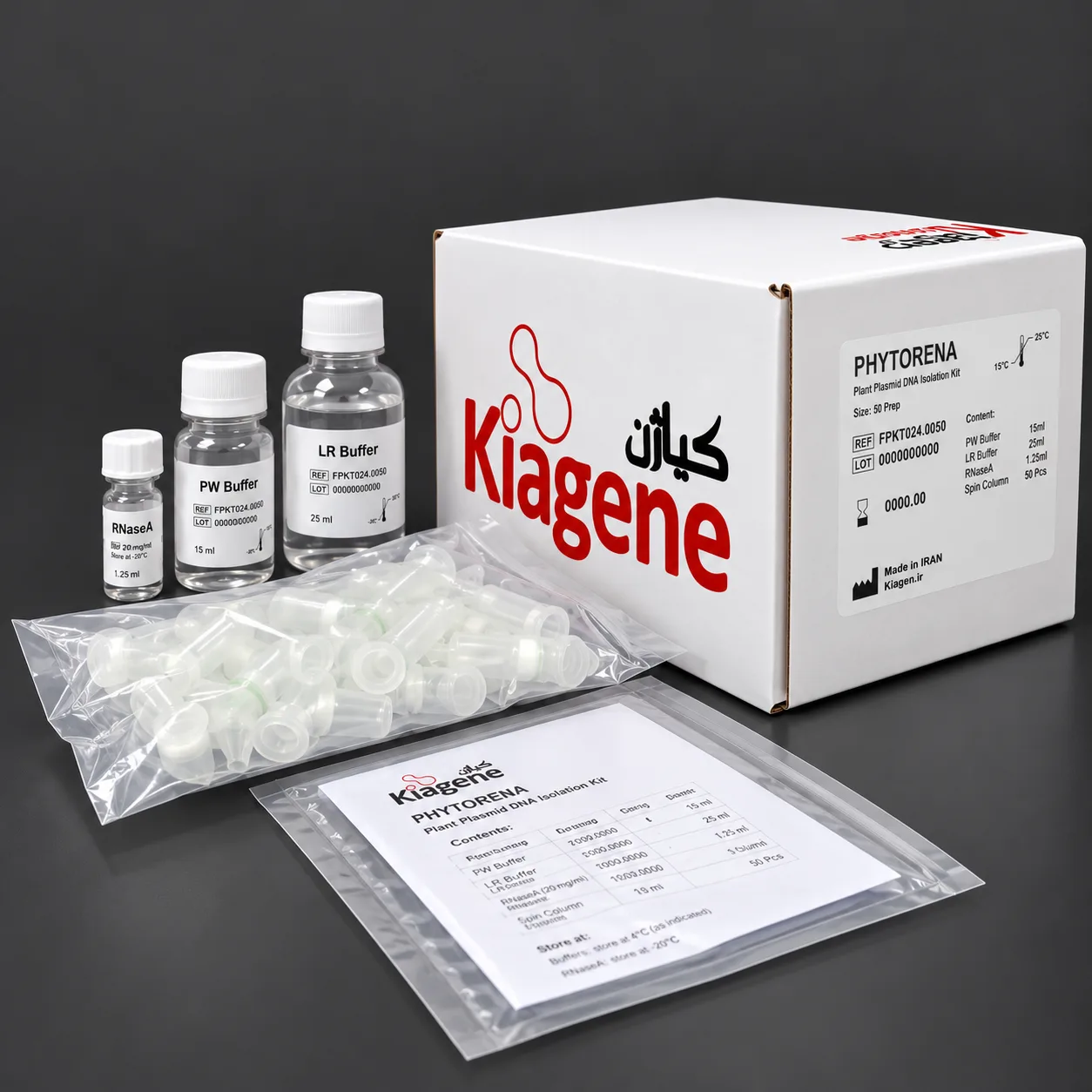 کیت استخراج RNA از گیاه|Plant RNA isolation kit
