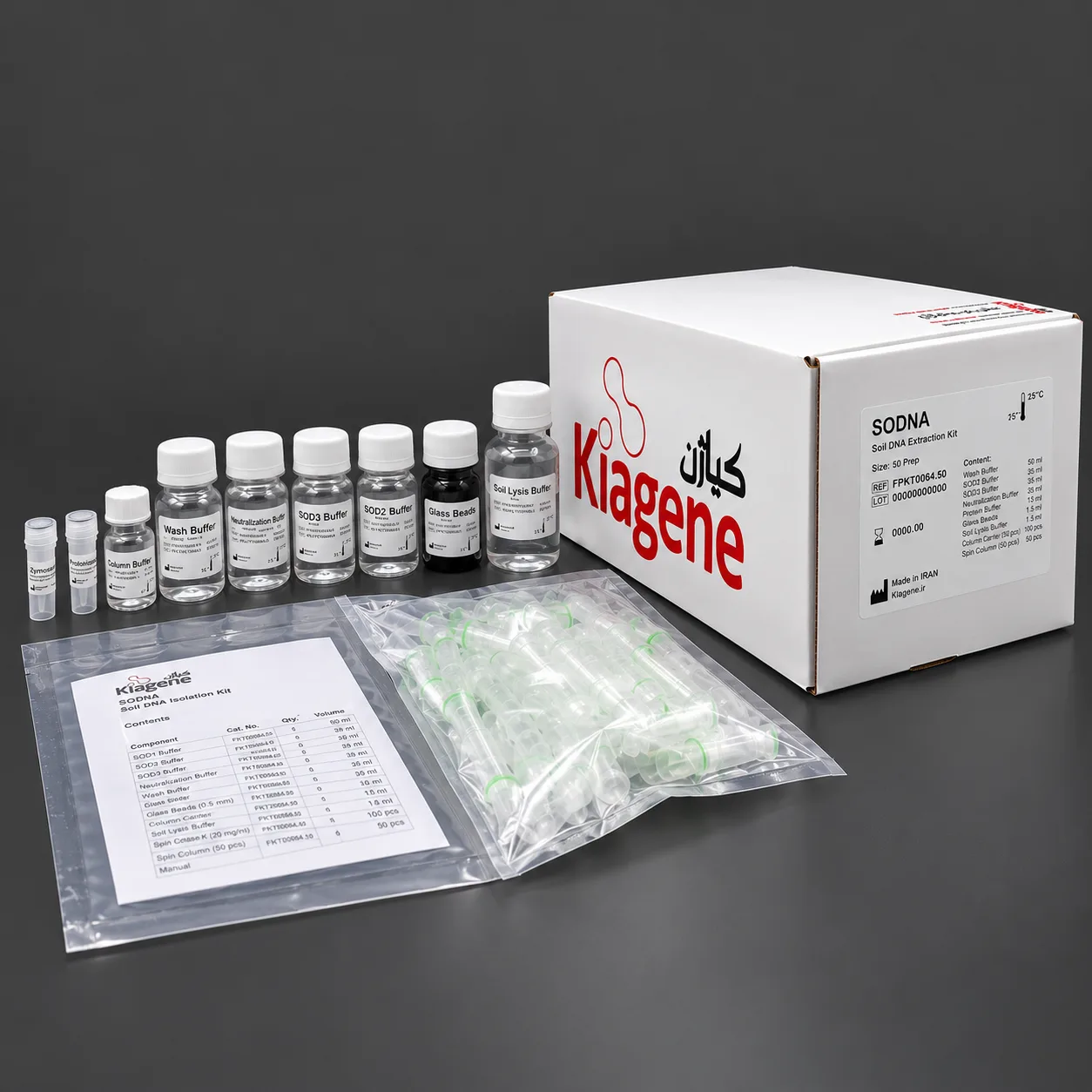 کیت استخراج DNA از خاک |Soil DNA isolation kit